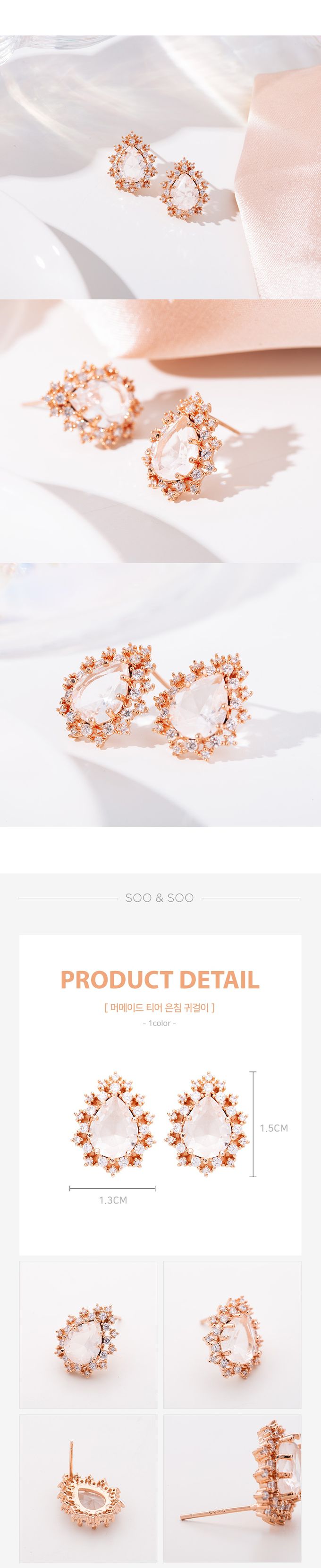 韓國 Soo&Soo - 耀眼水滴寶石耳針式耳環-玫瑰金-一對