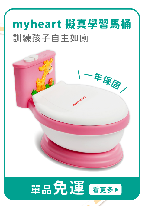 戒尿布小撇步