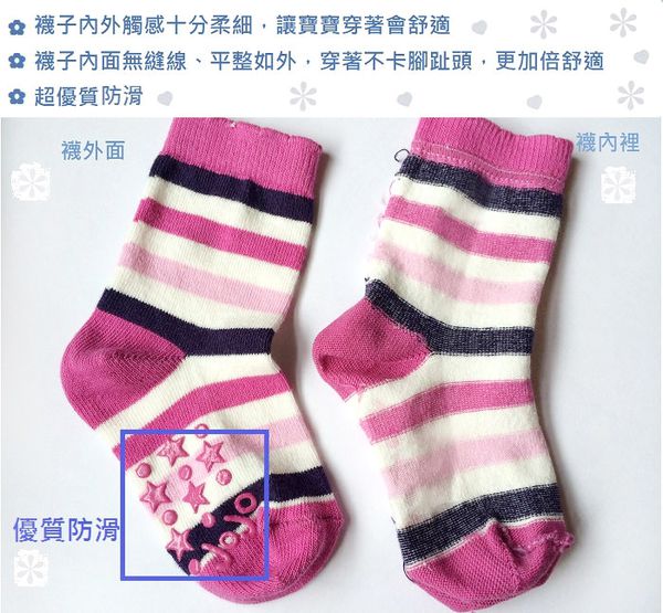 英國 JoJo Maman BeBe - 柔細寶寶兒童短襪/棉襪 3入組-狐狸熊 (6-12M)