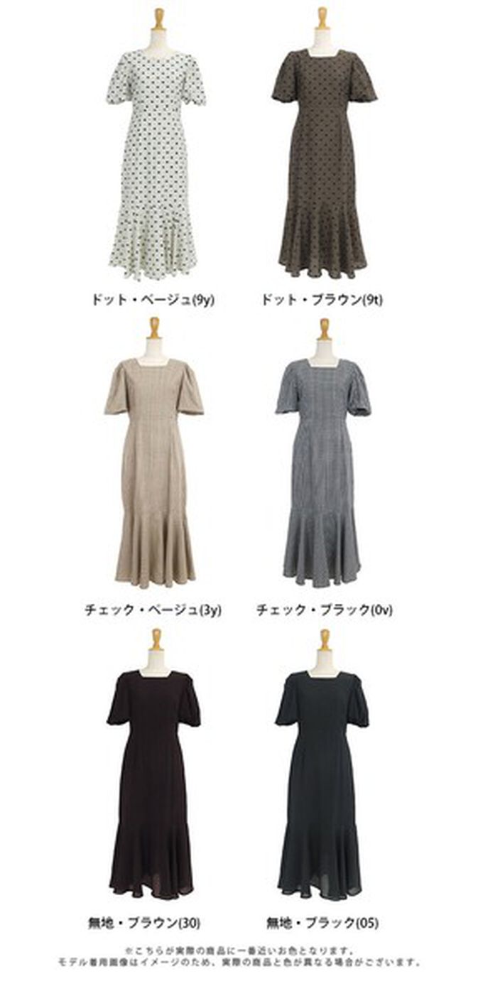 日本 BLUE EAST - 優雅方領後綁帶泡泡袖魚尾洋裝-波點-米白 (M)