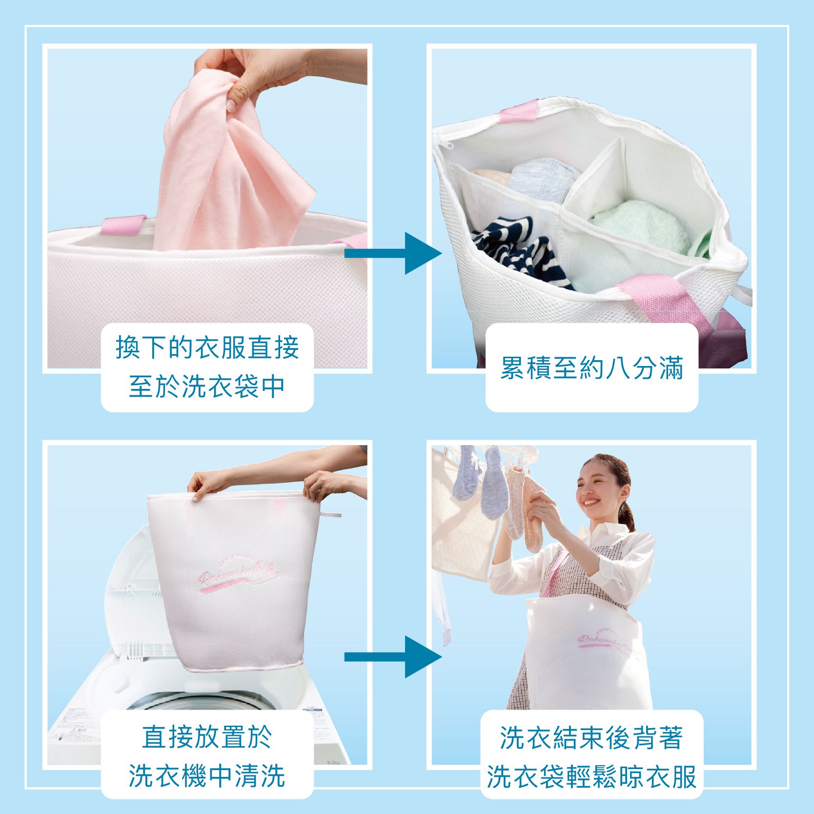 日本 alphax 喜衣袋 - 洗衣袋-粉紅 (160g)-約長43cmx 寬42cmx 高25cm