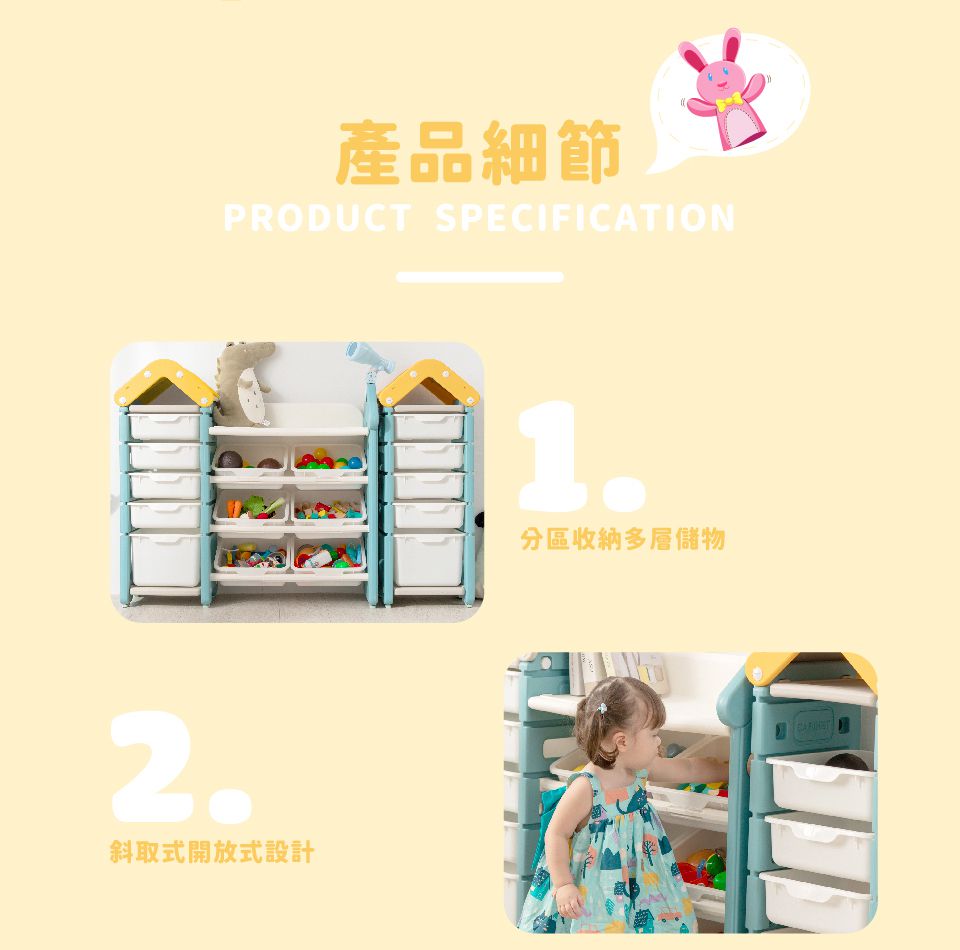 Kikimmy - 玩具屋造型大容量多層儲物櫃收納整理櫃-黃綠