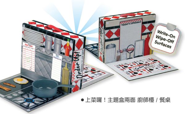 美國瑪莉莎 Melissa & Doug - MD 角色扮演-餐廳遊戲組-上菜囉!