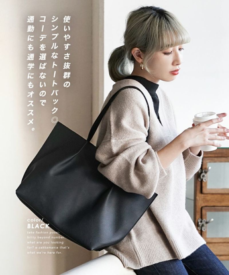 日本 zootie - 大容量磁吸皮革肩背包-米