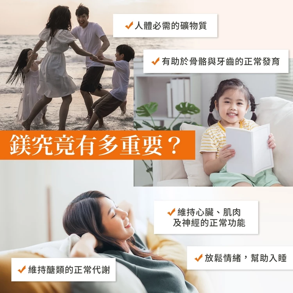 Sanct Bernhard 德國百年草本-鎂400即溶粉(60包/盒)