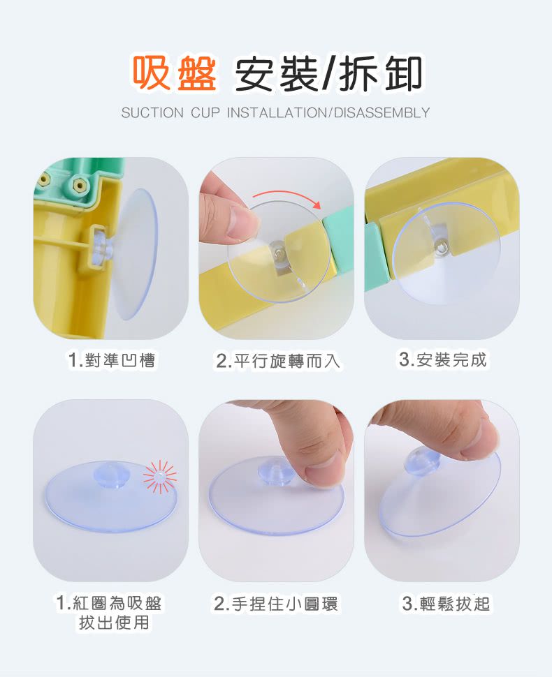 IngBaby - 24PCS水道滑滑樂(洗澡玩具)