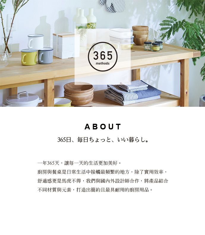 日本 365methods - 雙耳長形琺瑯烤盤(附蓋)-適用冷藏/冷凍-白-900ml