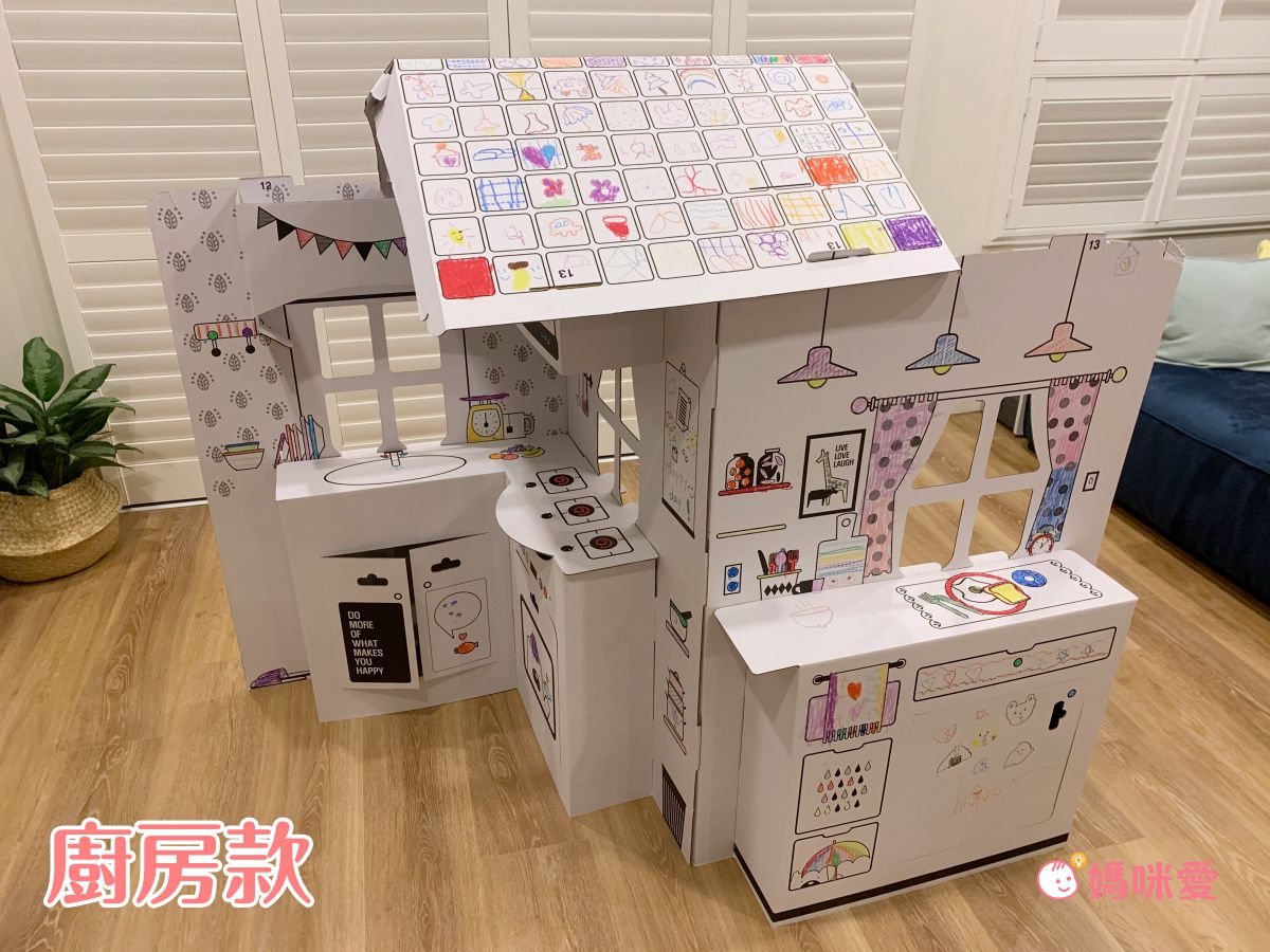 韓國ANBOX - 趣玩紙屋 - 我的悅樂浴室