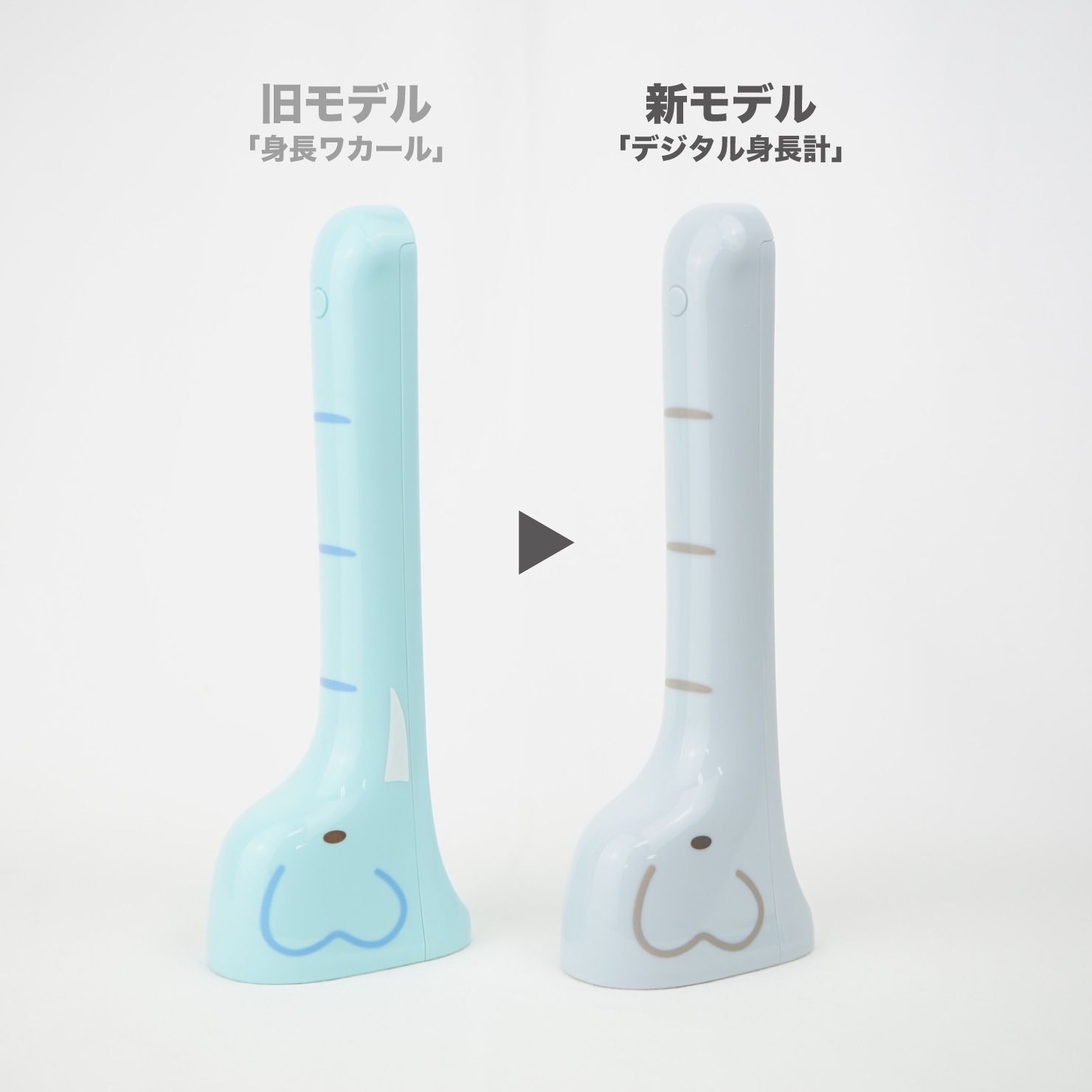 【日本Hashy】長頸鹿身高測量器