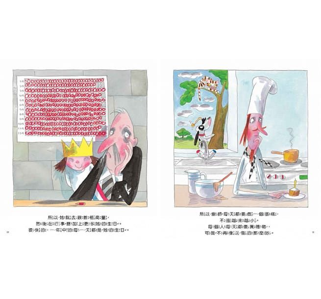 ♥「原來孩子這麼想」主題繪本♥ 讀懂孩子的情緒，父母與寶貝們一起成長的第一步✔