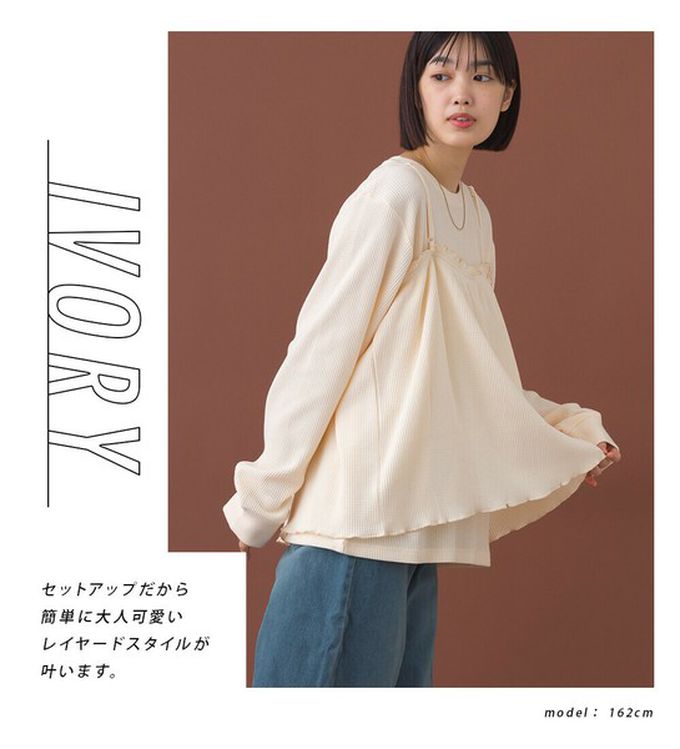 日本 OMNES - 定番華夫格荷葉細肩帶上衣(同色2件組)-深灰