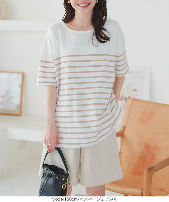 日本 Kobe Lettuce - 100%棉船領優雅條紋短袖上衣-白x卡其線條