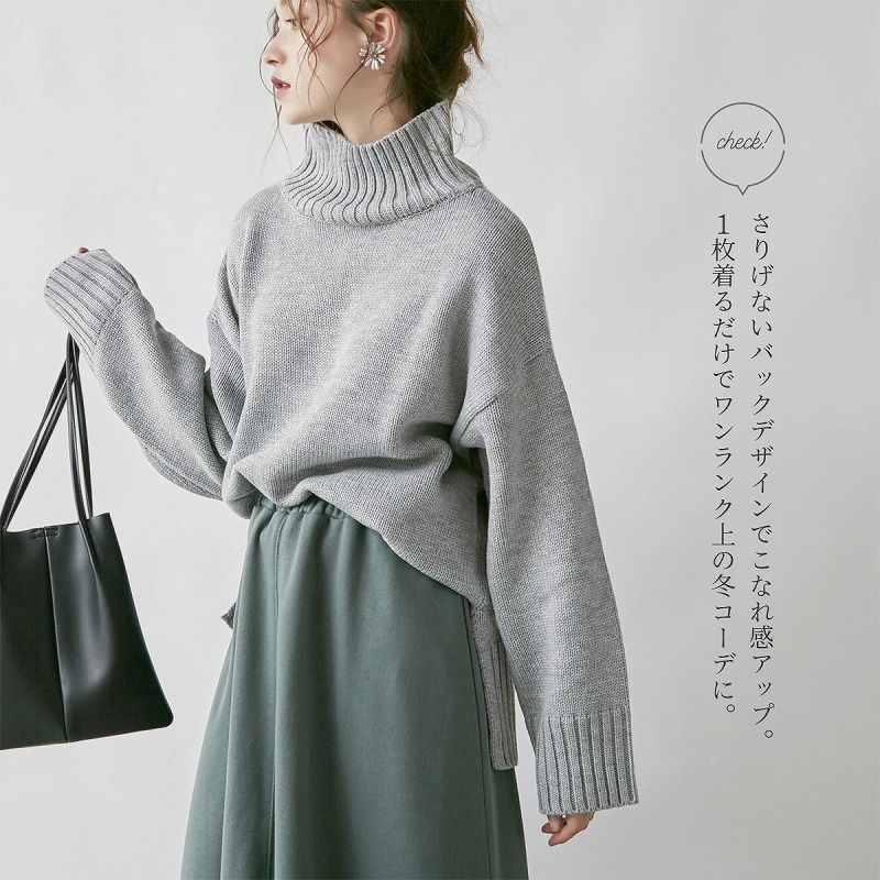 日本 Rejoule - 大立領寬鬆針織毛衣-米 (M(Free size))