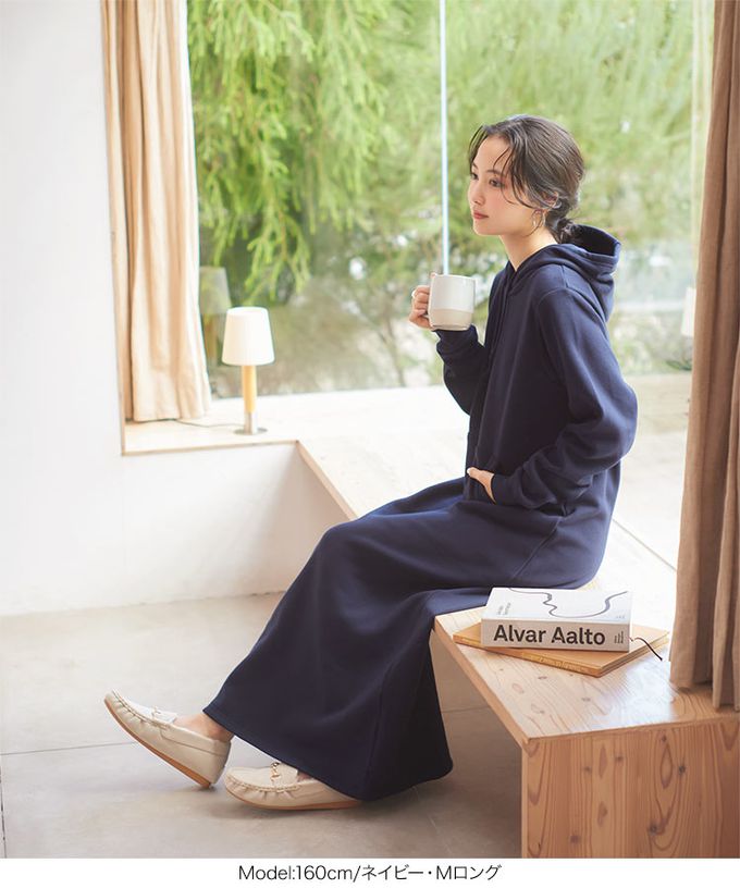 日本 Kobe Lettuce - 極上溫暖 裏起毛修身帽T洋裝-抹茶綠