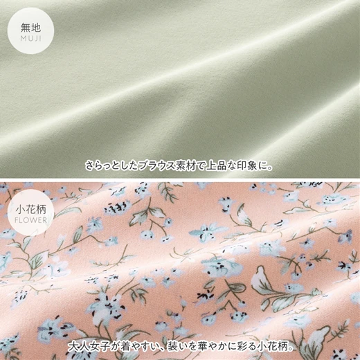 日本 BELLUNA - 氣質圓領抓皺雪紡短袖上衣-碎花-黑