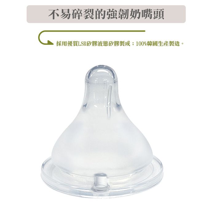 正韓 hibee - 靜謐 i 瓶 仿媽咪乳房感  『八孔360°循環防脹氣』 PPSU 寬口奶瓶/水瓶270ml_含把手-奶茶_HB3N