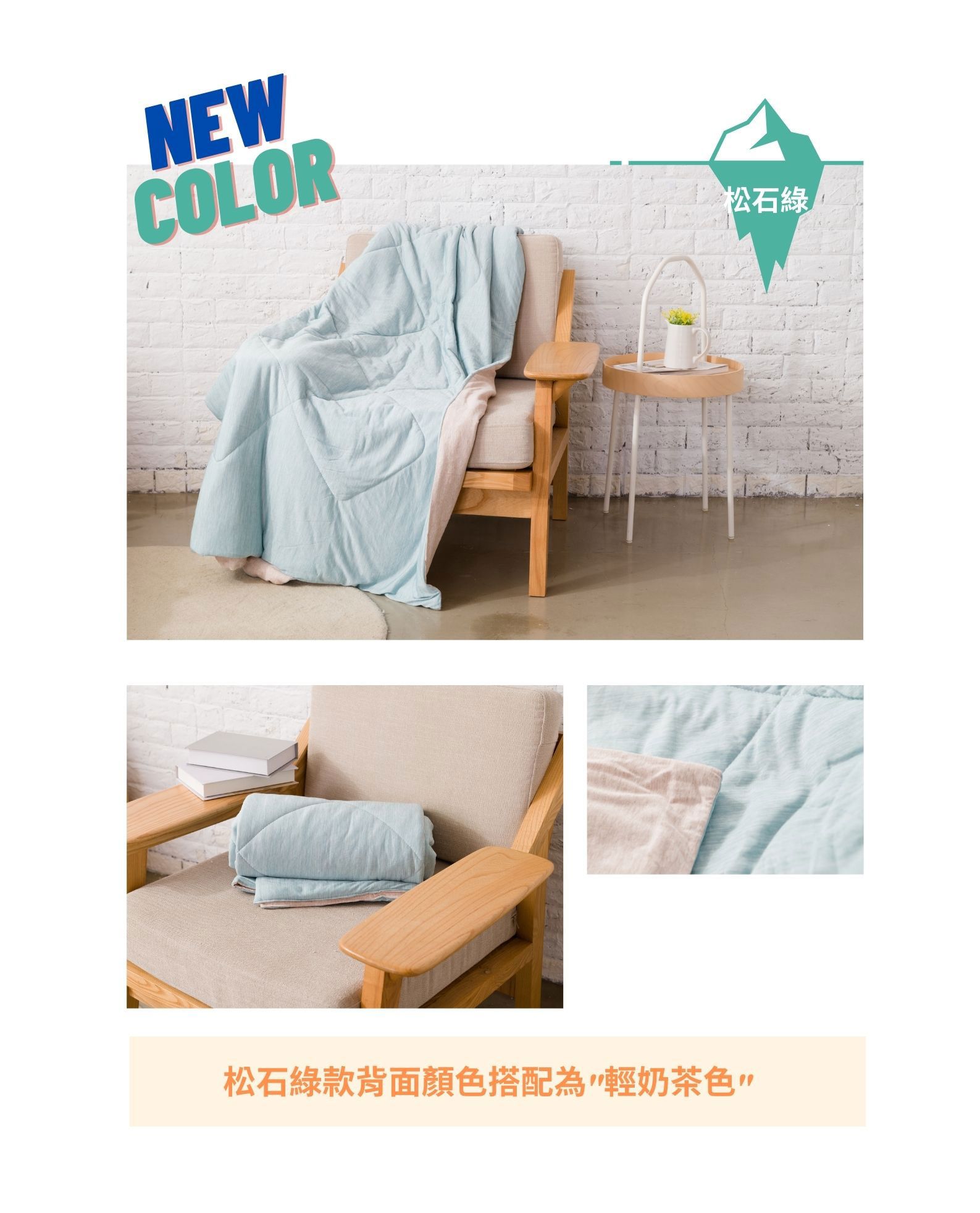 伊德生活 Idée Living - 日本超涼感科技_冰峰加大全套組(冰峰被*1+冰峰床墊*1+冰峰枕墊*2)_冰河藍