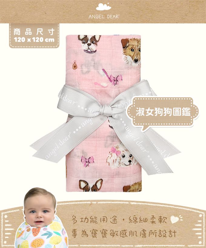 原創可愛活潑的圖案設計