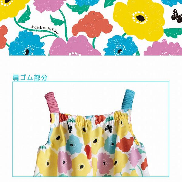 日本 kukka hippo - 兒童童遊戲服/玩沙衣(附收納袋)-繽紛花園 (90cm)