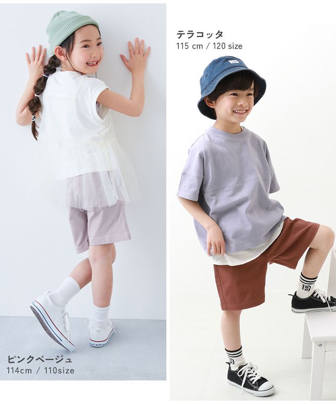 日本 devirock - 超彈力定番色休閒短褲-磚橘