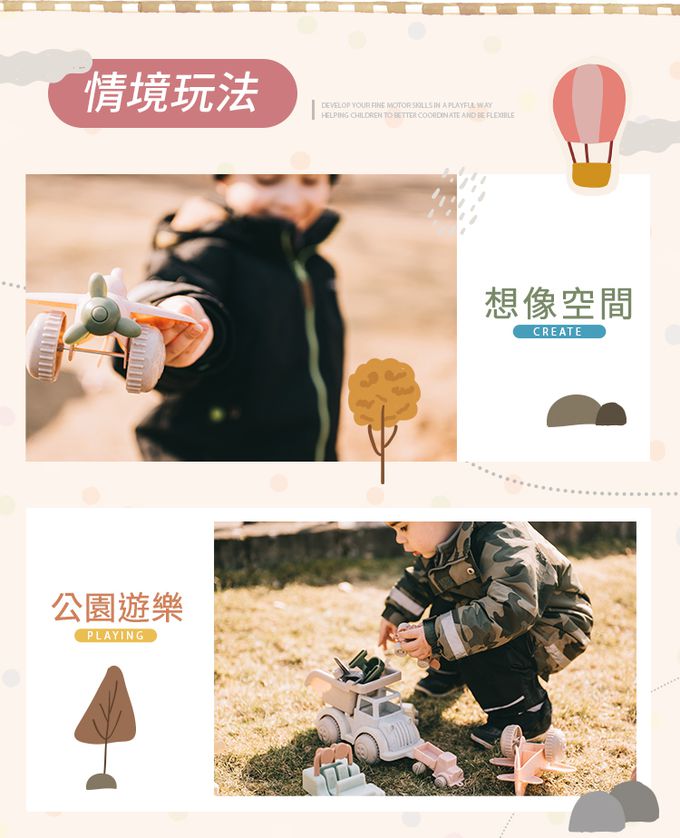 瑞典Viking toys - 【超值回饋組】全新莫蘭迪色-可愛雲梯車+寶寶挖土車+戲水小帆船-起司乳酪+藍莓馬卡龍 (三入一組)