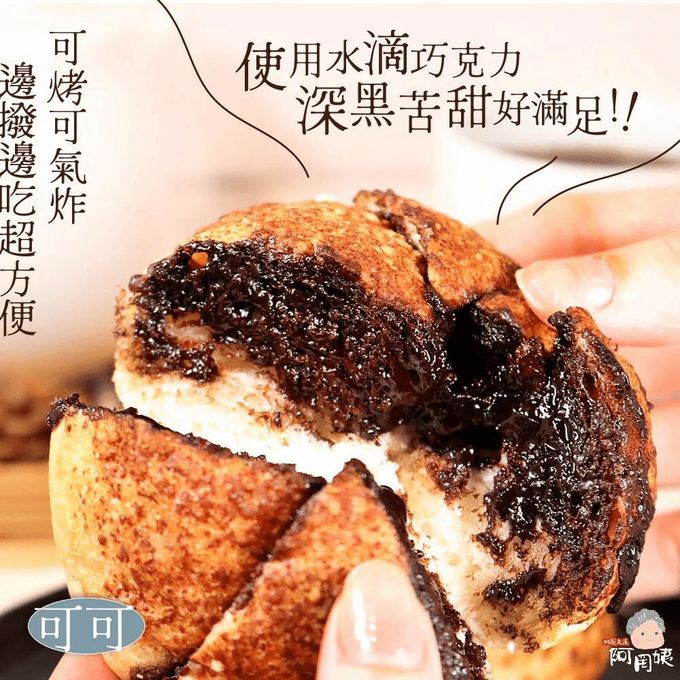 拌伴餐飲 - 阿罔姨-經典綜合六角包-經典香蒜六角包*1、北海道煉乳六角包*1、巧克力煉乳六角包*1-100g*3g入/袋