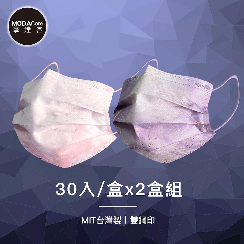 水舞醫用口罩-MIT+MD雙鋼印-雲岫系列-粉紅白、粉金紫-2盒組(30入/盒)