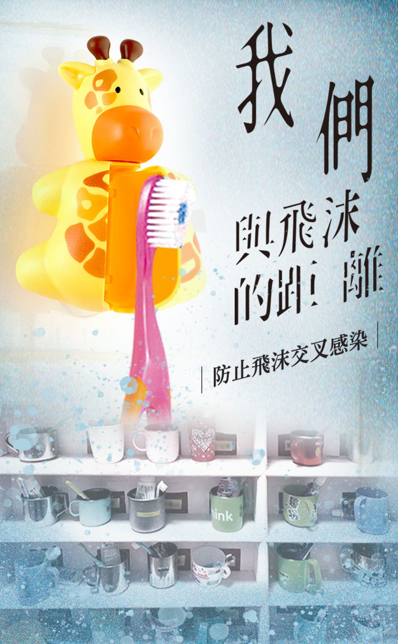 【Flipper 牙刷架】培養刷牙好習慣♡避免飛沫交叉感染