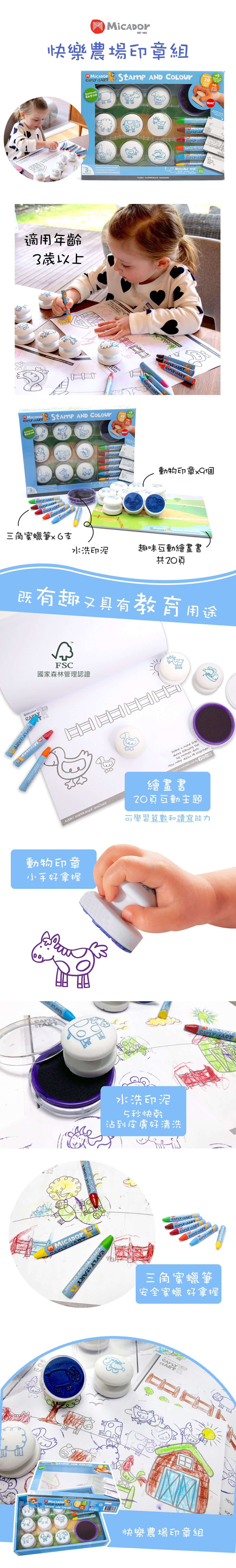 家裡秒變美術教室【澳洲 Micador】 繪畫工具、水洗顏料