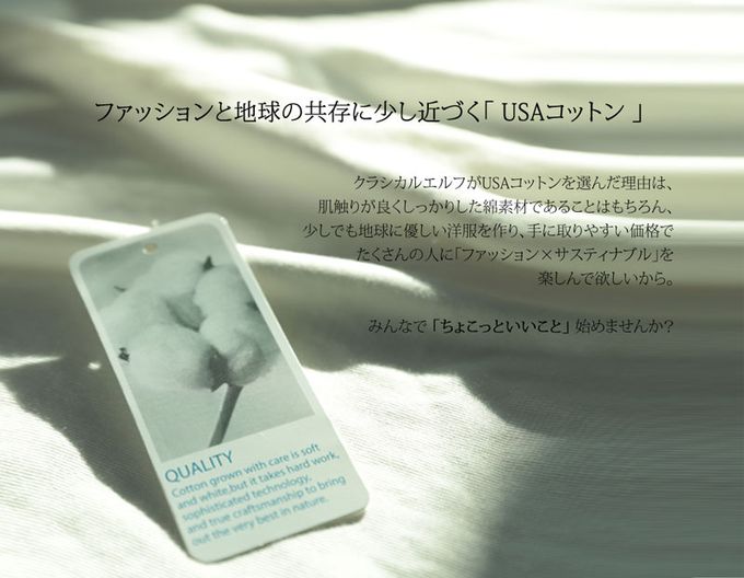 日本 Classical Elf - [熱銷NO.1] 美國棉厚磅顯瘦法式袖上衣-條紋-卡其x白