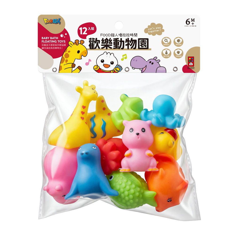 歡樂動物園-FOOD超人嚕拉拉時間