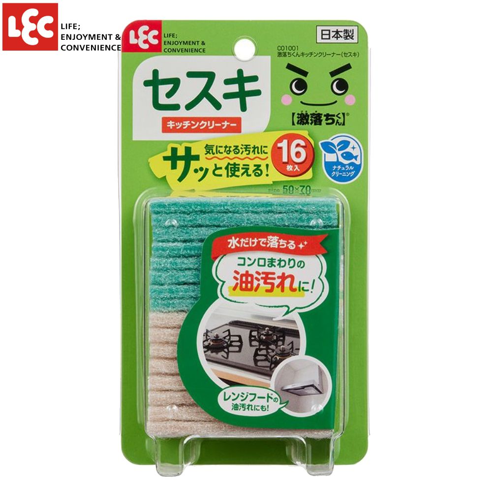 日本 LEC - 激落君倍半碳酸鈉去油汙清潔海綿
