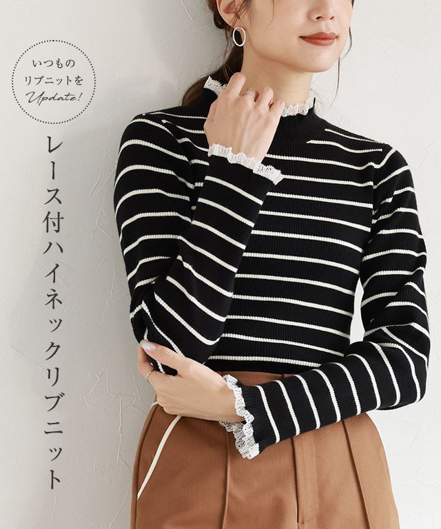 日本 BELLUNA - 蕾絲木耳領拼接針織上衣-條紋x白