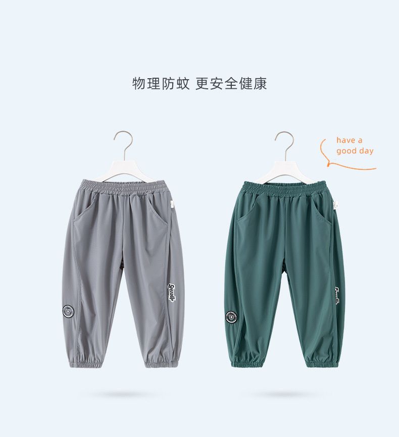 時尚百搭透氣束口長褲/防蚊褲-簡約英文字-綠色