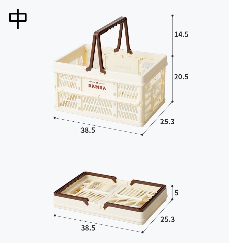 韓國 Damda - 購物籃-32L-米-43.5X30.5cm