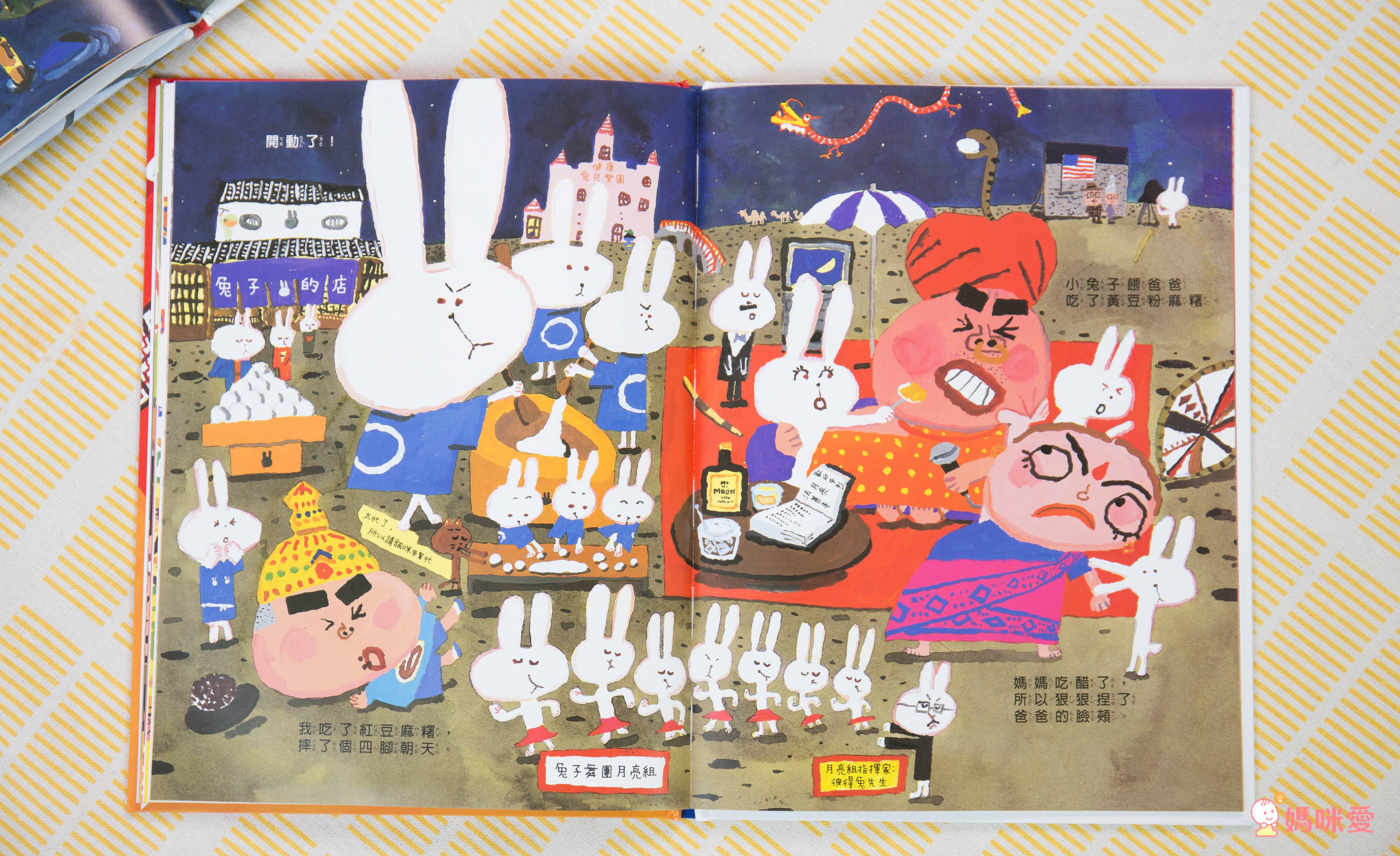 趣味繪本大集合♬ 超有特色的幽默畫風，讓親子共讀變得更有趣！