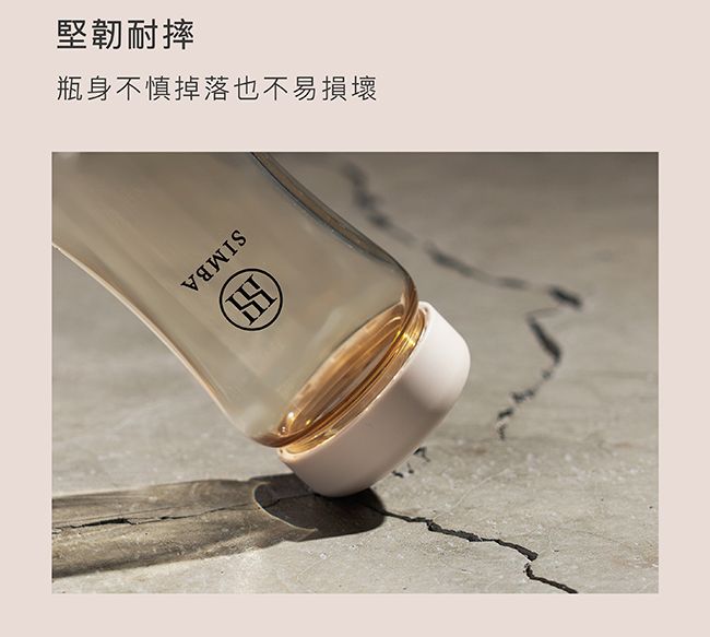 Simba 小獅王辛巴 - 蘊蜜寬口奶瓶萬用蓋-杏茶