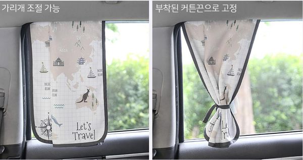 韓國 Bebe Deco - 完美遮光六層磁鐵遮陽窗簾-俯瞰綠野 (65*45cm)