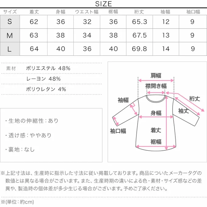 日本 Kobe Lettuce - ＋5度C 發熱機能前後2way深領內搭衣-黑