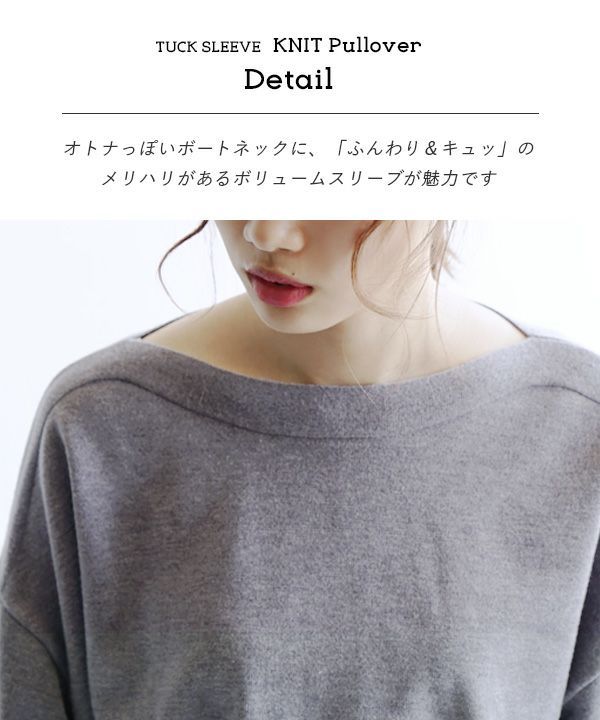 日本 zootie - 顯瘦船領氣球袖薄針織上衣-黑