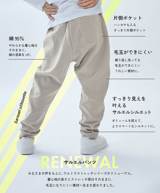 日本 devirock - [熱銷定番] 超彈力抗毛球哈倫長褲-軍綠