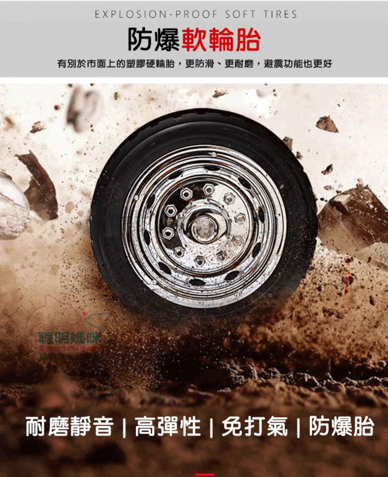 聰明媽咪兒童超跑 - 消防車造型 雙人座 雙驅兒童電動車-紅色