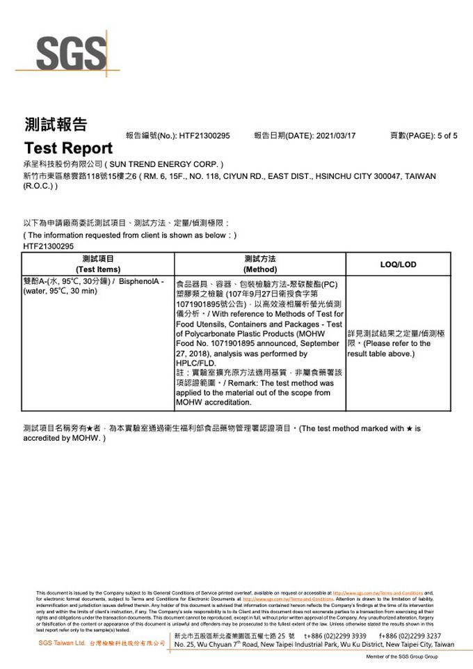 汪汪隊立大功 - 恐龍救難隊主題戶外四件組-粉-贈威力狗紋身貼紙一張