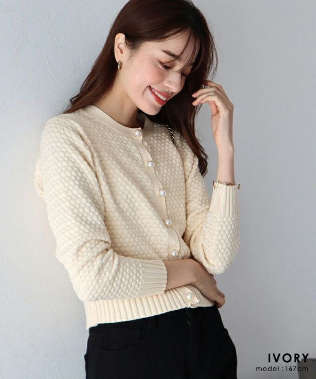 日本 BLUE EAST - 人魚編珍珠扣針織外套-深海藍