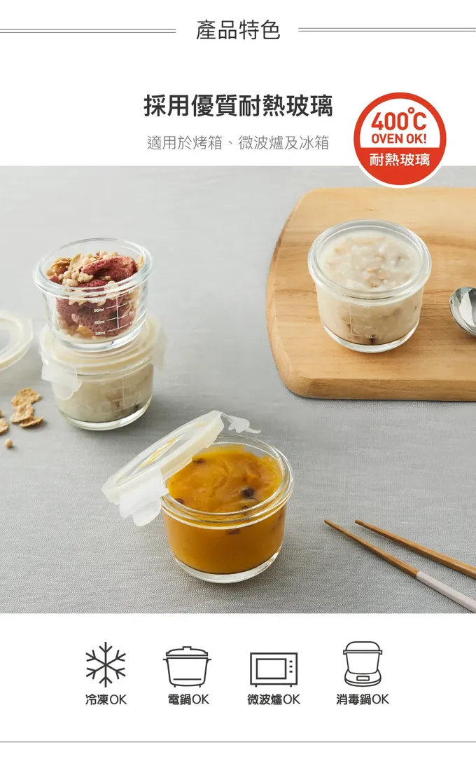 樂扣樂扣 - 超密封寶寶副食品保鮮盒+贈樂扣貓與魚海綿刷兩入組-環扣設計-黃 (150ml)-三入組