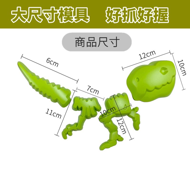 Vanibaby - 沙灘玩具收納網袋 大小各1入 -送恐龍模具4件組