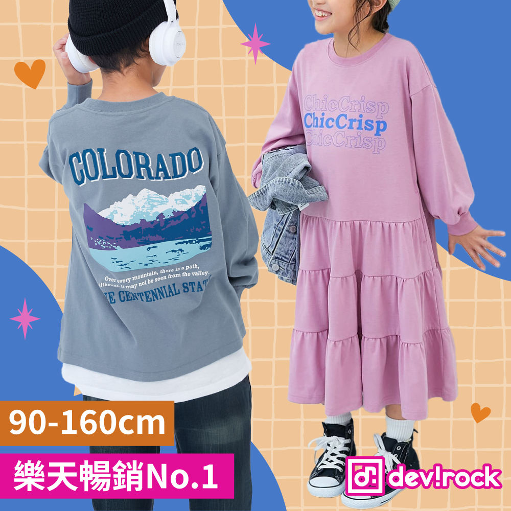 定番印花裏起毛【日本devirock】100%純棉 ✿ 超過百款可愛爆擊！