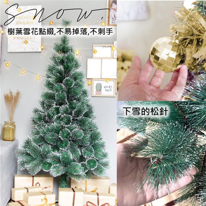 TROMSO - 豪華松針下雪聖誕樹-奢華玫瑰金 (180cm)