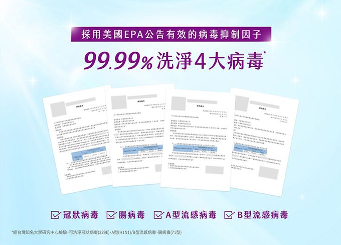 毛寶 maobao - 葳香抗菌洗衣精-防霉淨味-2000g