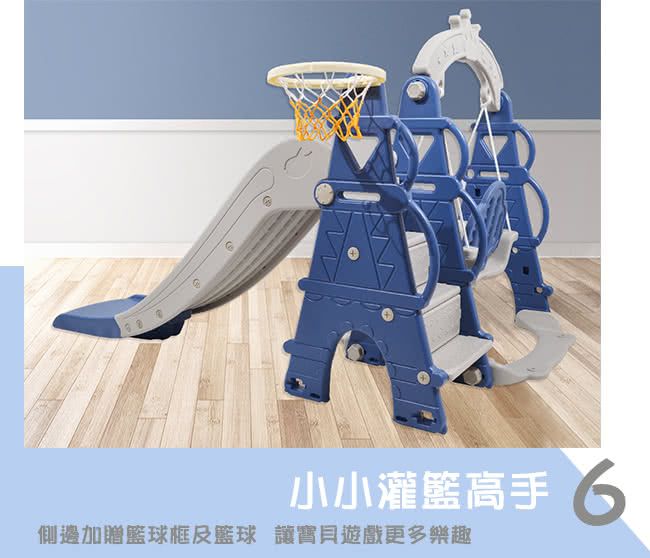 Phoebe - 巴黎鐵塔多功能兒童鞦韆溜滑梯組(附籃球框及籃球)-公主粉
